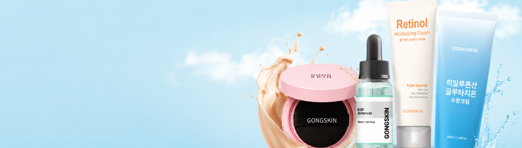 Gongskin