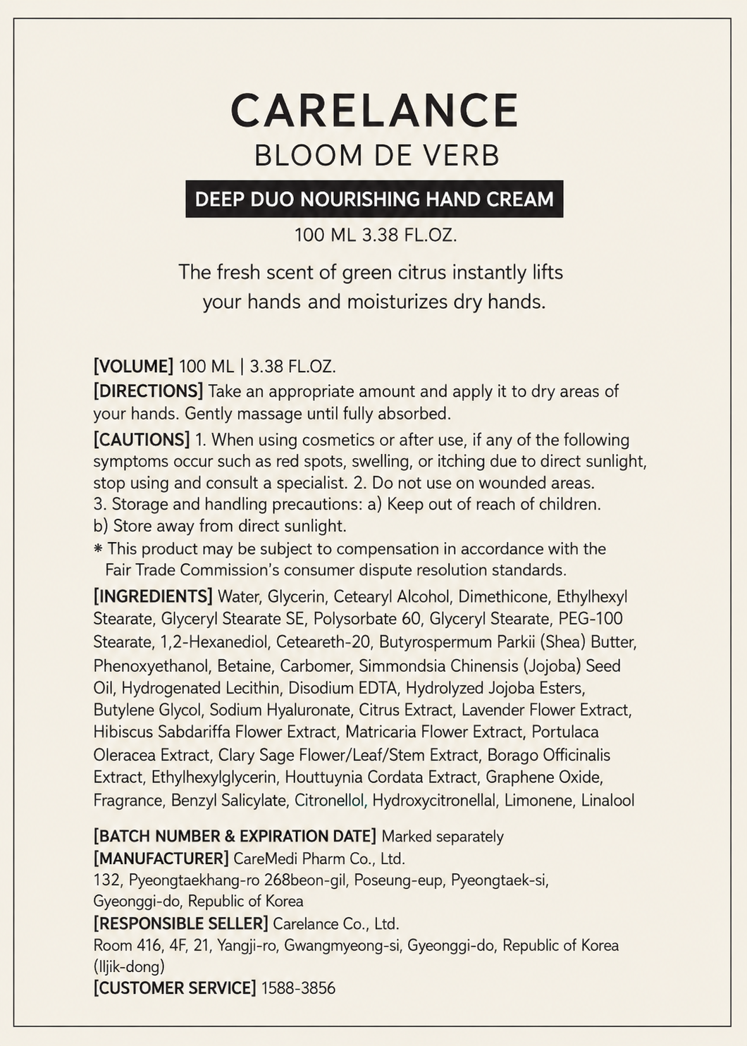 Bloom De Vert Hand Cream (100ml / 3.38 fl. oz.)
